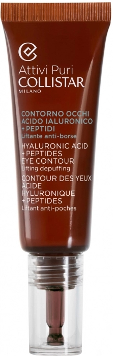 Contorno de Ojos Ácido Hialurónico + Péptidos Contorno de Ojos Ácido Hialurónico + Péptidos