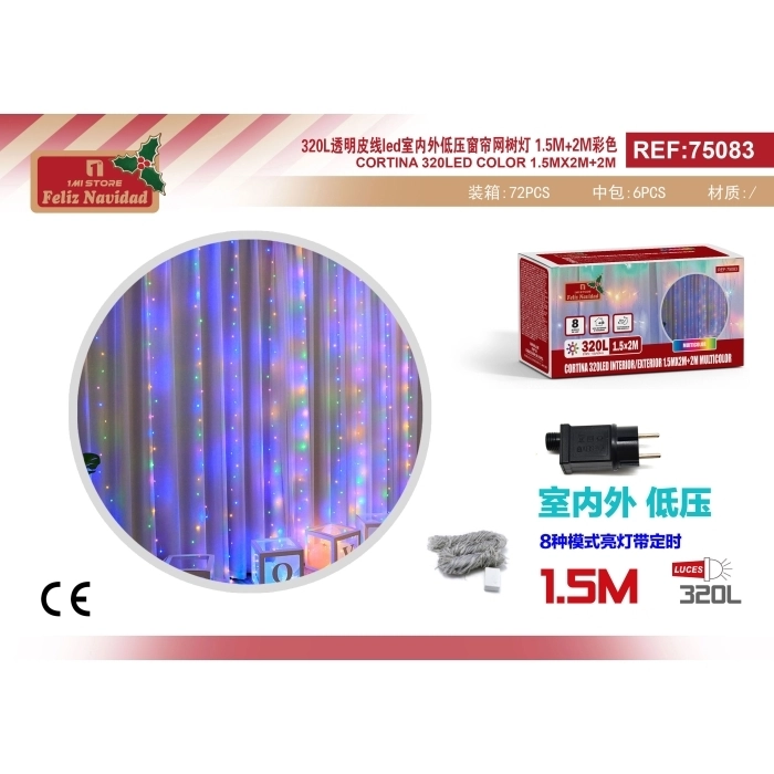 CORTINA 320LED INTERIOR/EXTERIOR 1.5MX2M+2M MULTICOLOR CORTINA 320LED INTERIOR/EXTERIOR 1.5MX2M+2M MULTICOLOR