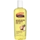 Cocoa Butter Moisturising Body Oil 250ml Cocoa Butter Moisturising Body Oil 250ml