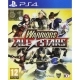 Videojuego PlayStation 4 KOCH MEDIA Warriors All Stars